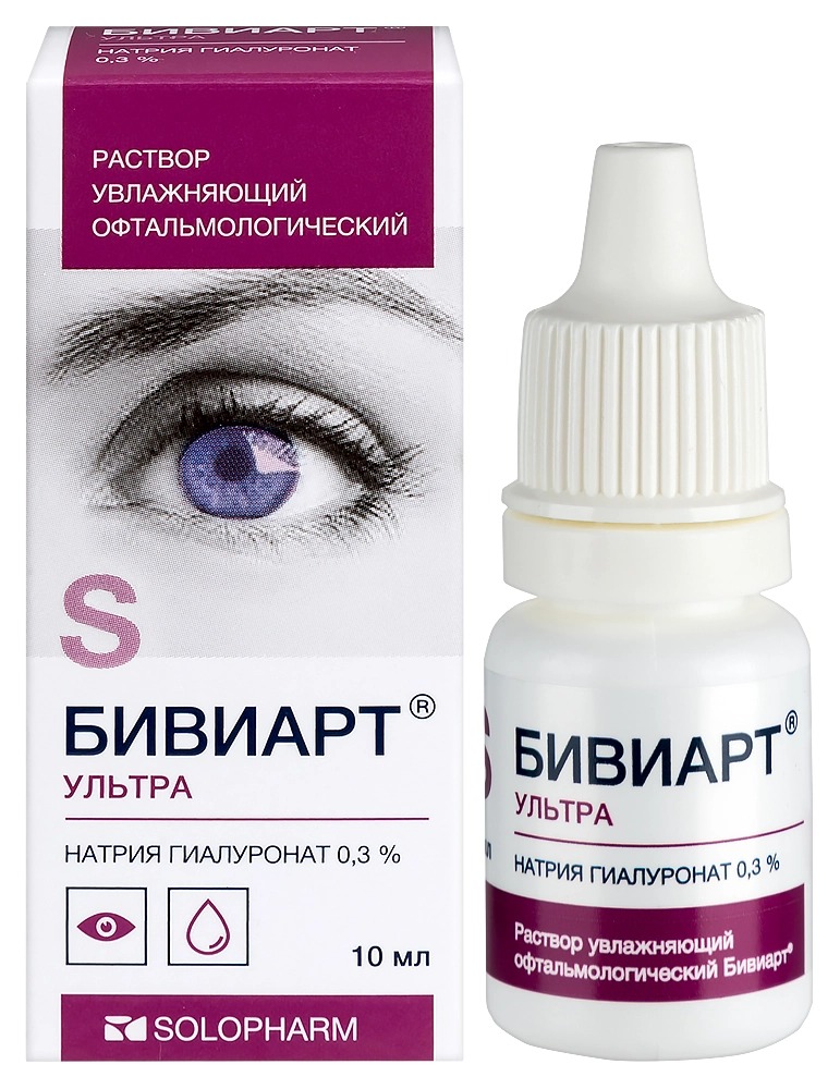 Бивиарт ультра р-р увлажн офтальм 0,3% 10мл №1