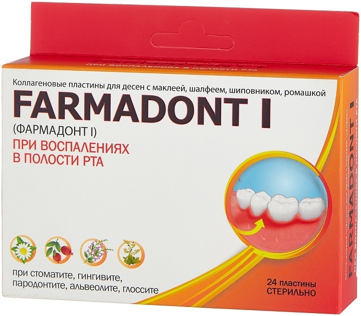 Фармадонт I пластины д/десен при воспалениях №24