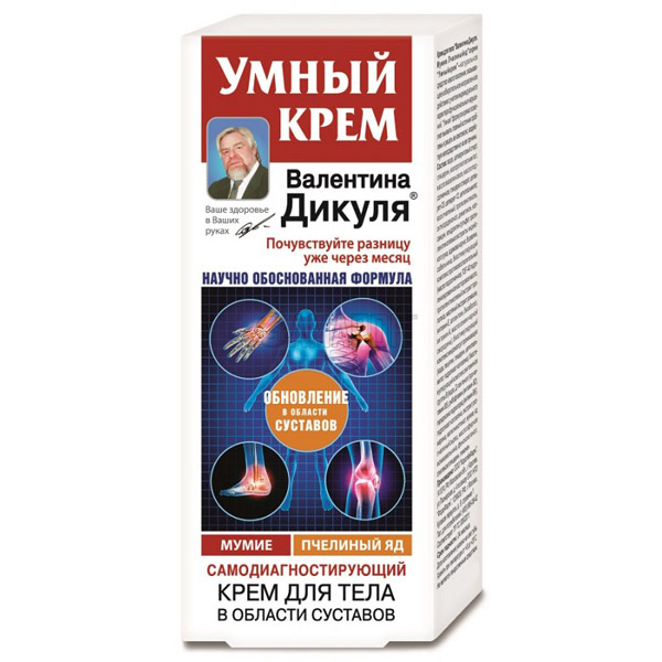Дикуля Умный крем д/тела мумие/пчелиный яд 125мл