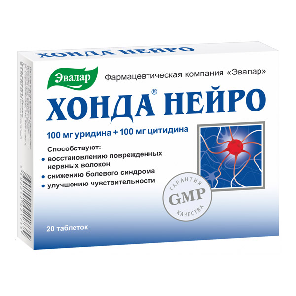 Хонда Нейро таб №20