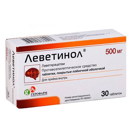 Леветинол тбл п/п/о 500мг №30