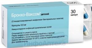 Бронхо-Ваксом детский капс 3,5мг №30