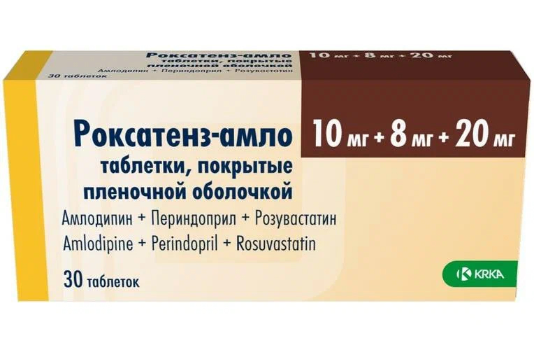 Роксатенз-амло тбл п/п/о 10мг+8мг+20мг №30