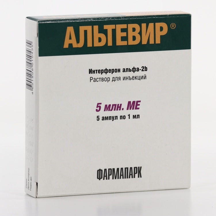 Альтевир р-р д/ин 5млнМЕ/мл 1мл №5