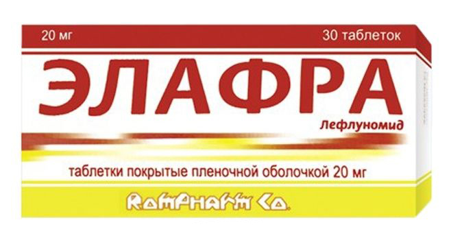 Элафра тбл п/п/о 20мг №30