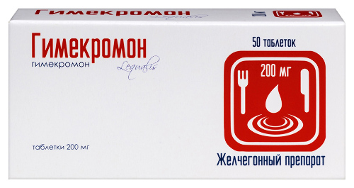 Гимекромон тбл 200мг №50
