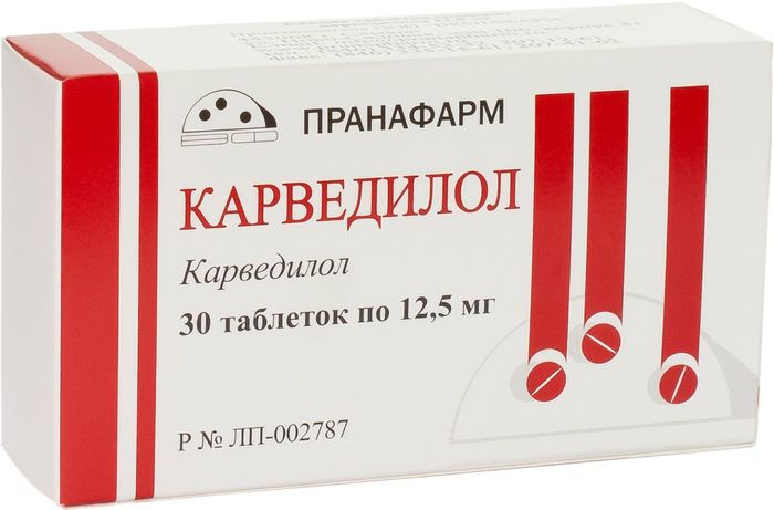 Карведилол тбл 12,5мг №30