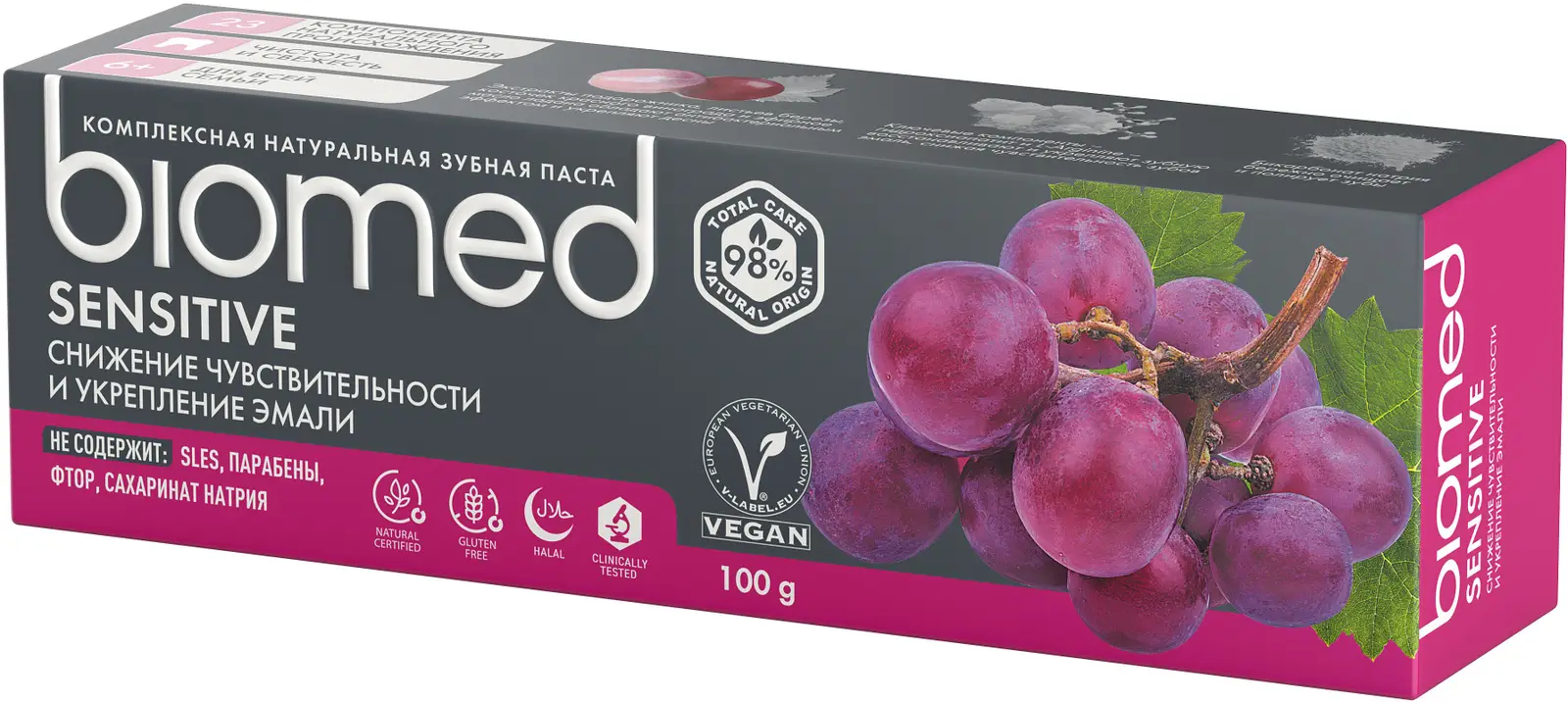Биомед зуб паста Сенситив 100г