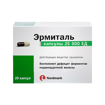 Эрмиталь капс кишечнор 25000ЕД №20
