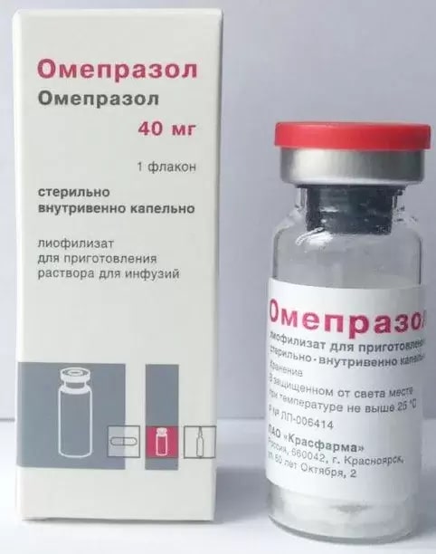 Омепразол лиоф д/р-ра д/инф 40мг №1 фл