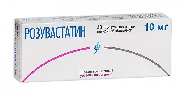 Розувастатин тбл п/п/о 10мг №30