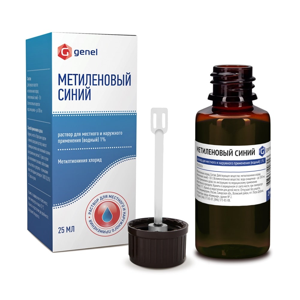 Метиленовый синий р-р 1% фл 25мл