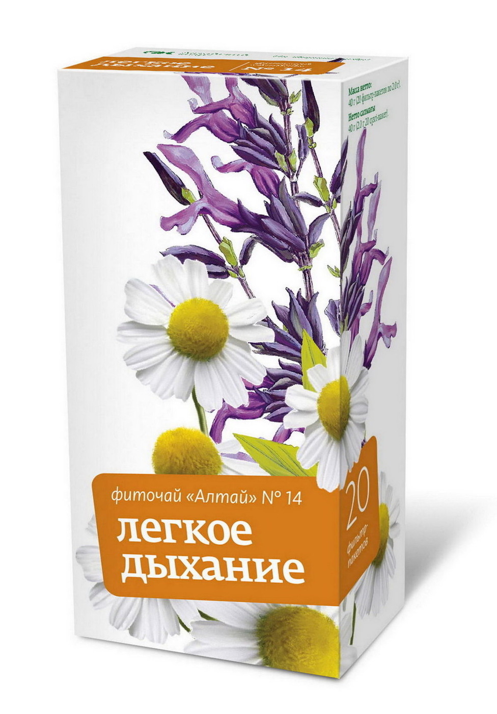Алтай чай №14 Легкое дыхание шалфей ф/п 2г №20