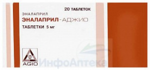 Эналаприл тбл 5мг №20 яч конт