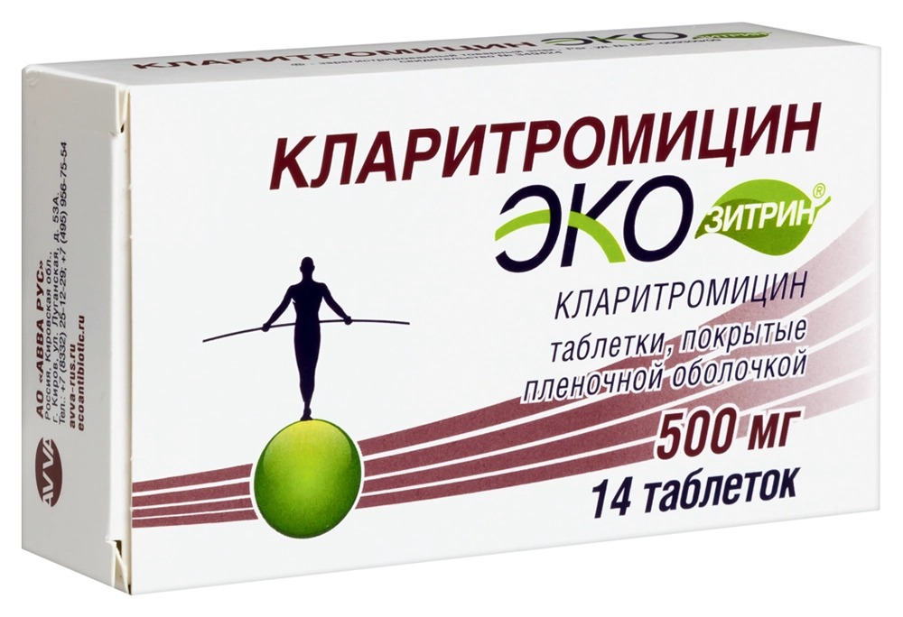 Кларитромицин Экозитрин тбл п/п/о 500мг №14