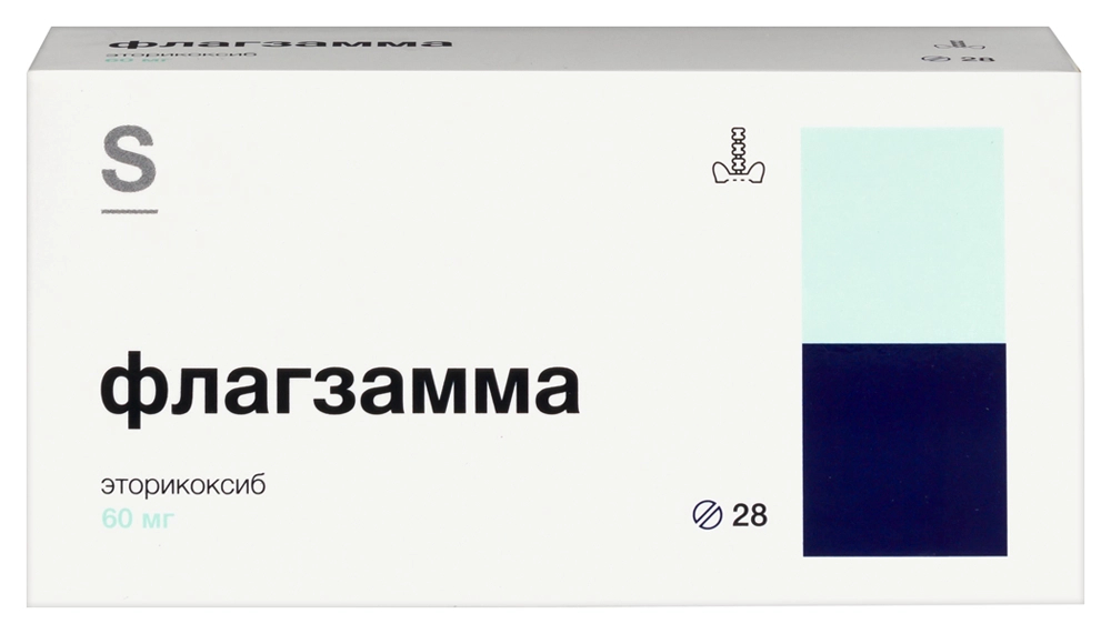 Флагзамма тбл п/п/о 60мг №28