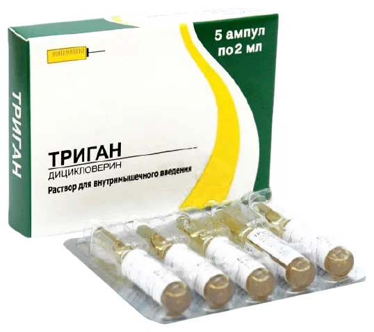 Триган р-р д/ин 10мг/мл 2мл №5