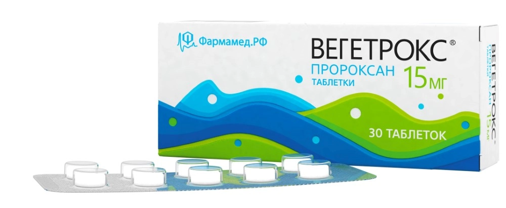 Вегетрокс тбл 15мг №30