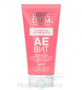 Либридерм Аевит гель д/умывания мягкий 150мл