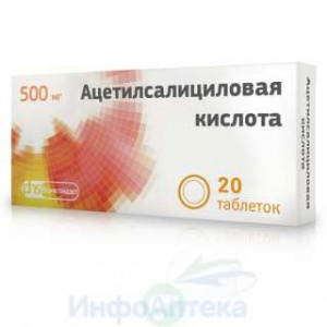 Ацетилсалициловая к-та тбл 500мг №20