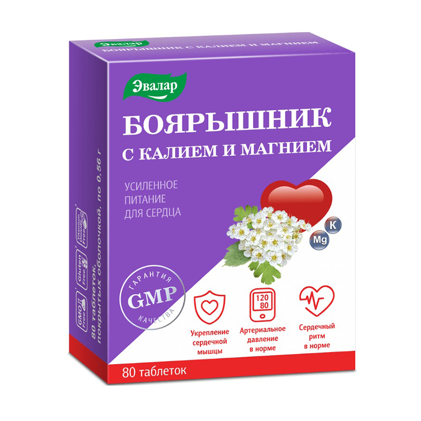 Боярышник с калием и магнием Эвалар тбл п/о 0,56г №80
