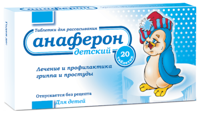 Анаферон детский тбл д/расс №20