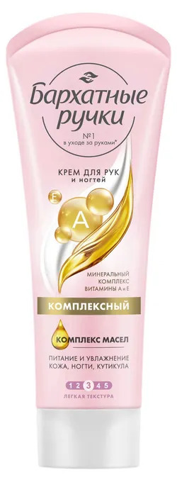 Бархатные ручки крем д/рук комплексный 80мл
