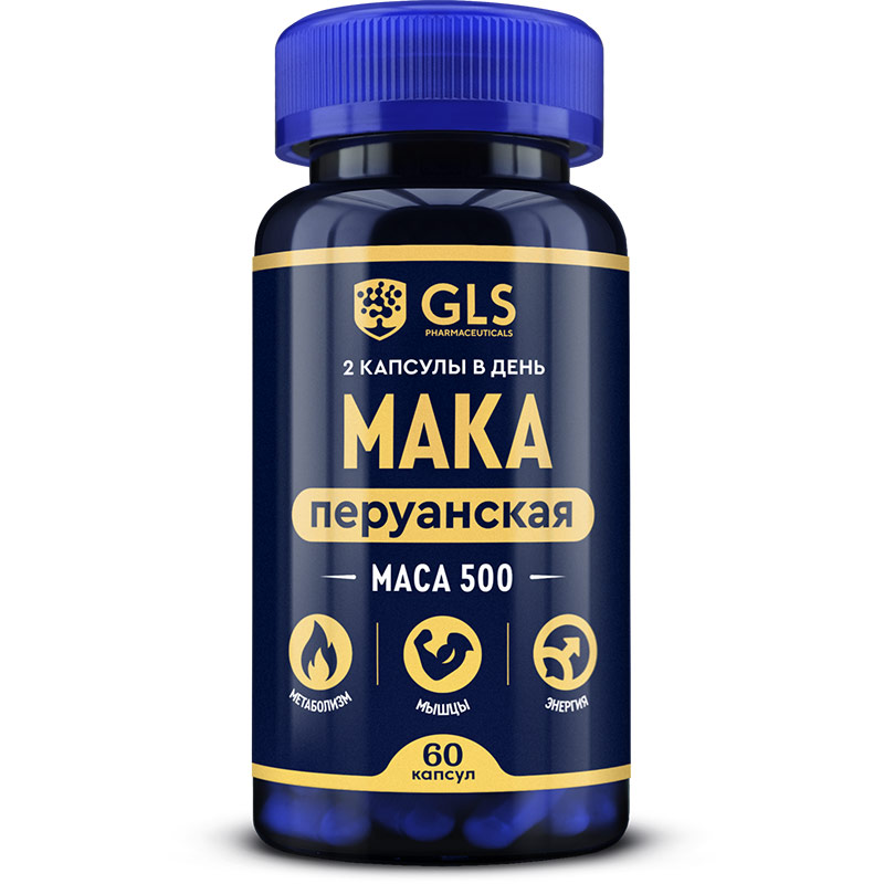 ГЛС Мака перуанская капс №60