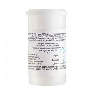 Атропа Белладонна С30 гран гомеопат 5г