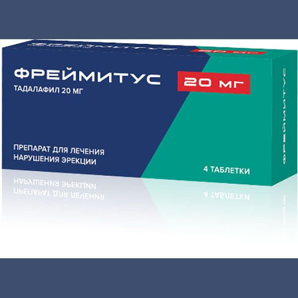 Фреймитус тбл п/п/о 20мг №4