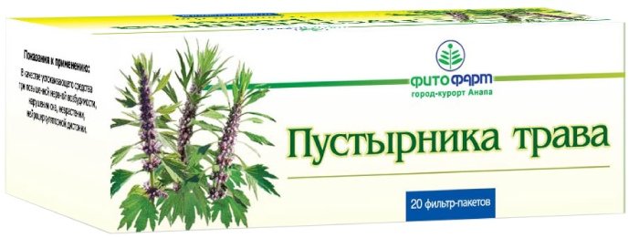 Пустырник трава ф/п 1,5г №20