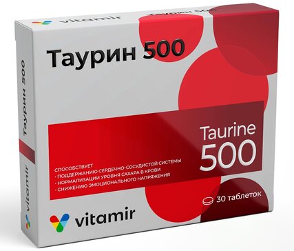 Таурин 500 №30 таб. массой 900мг