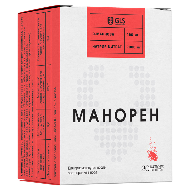 ГЛС Манорен тбл шип №20 Персик/маракуйя