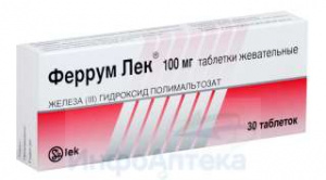 Феррум Лек тбл жев 100мг №30