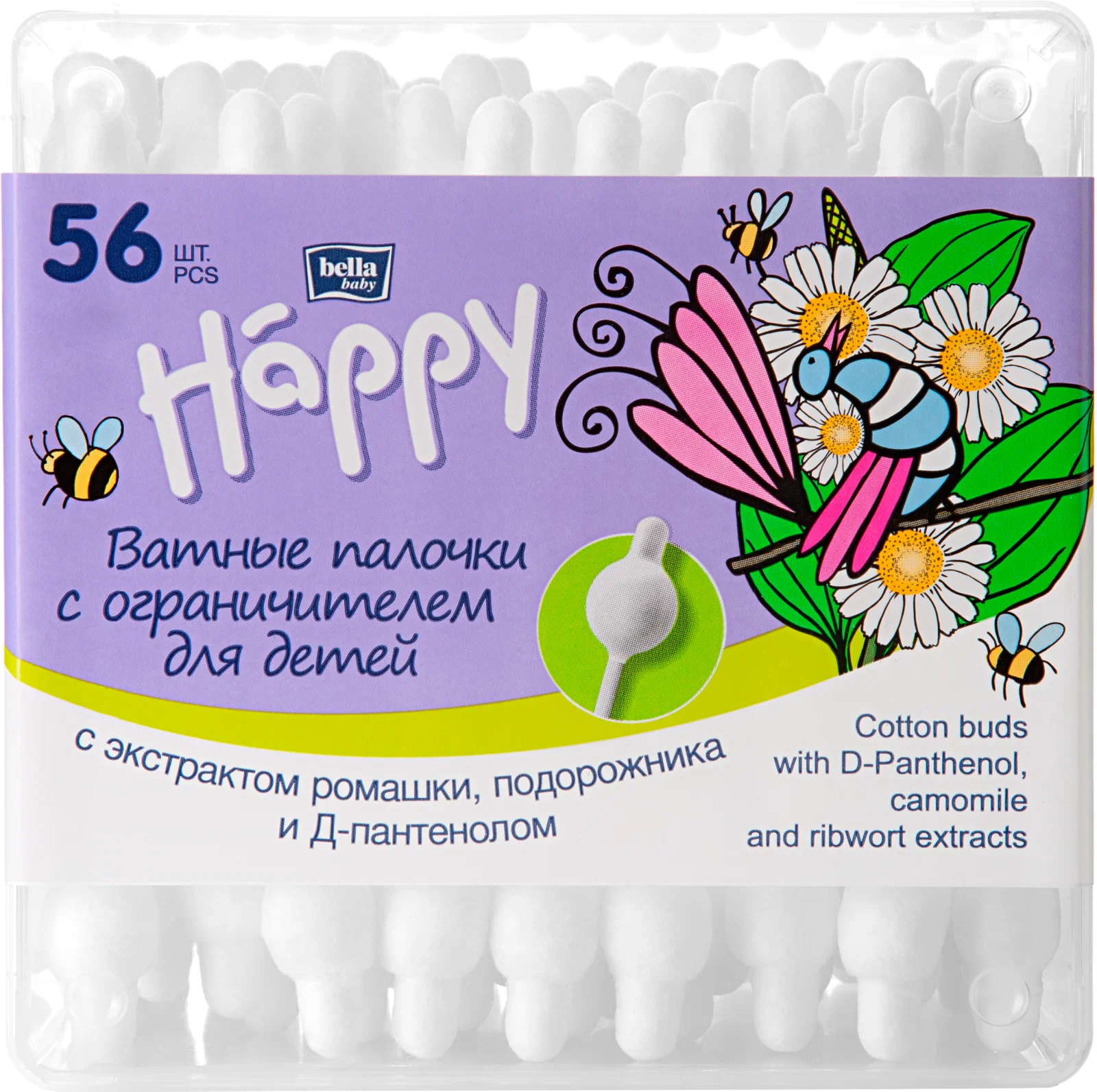 Белла Беби Хэппи ватные палочки с огр Ромаш/Подор/Д-пан №56