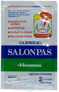 Салонпас пластырь обезболивающий 13х8,4см №2