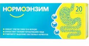 Нормоэнзим тбл кишечнор п/п/о №20