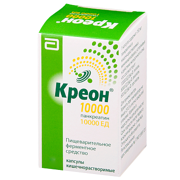 Креон 10000 капс кишечнор 10000ЕД №50