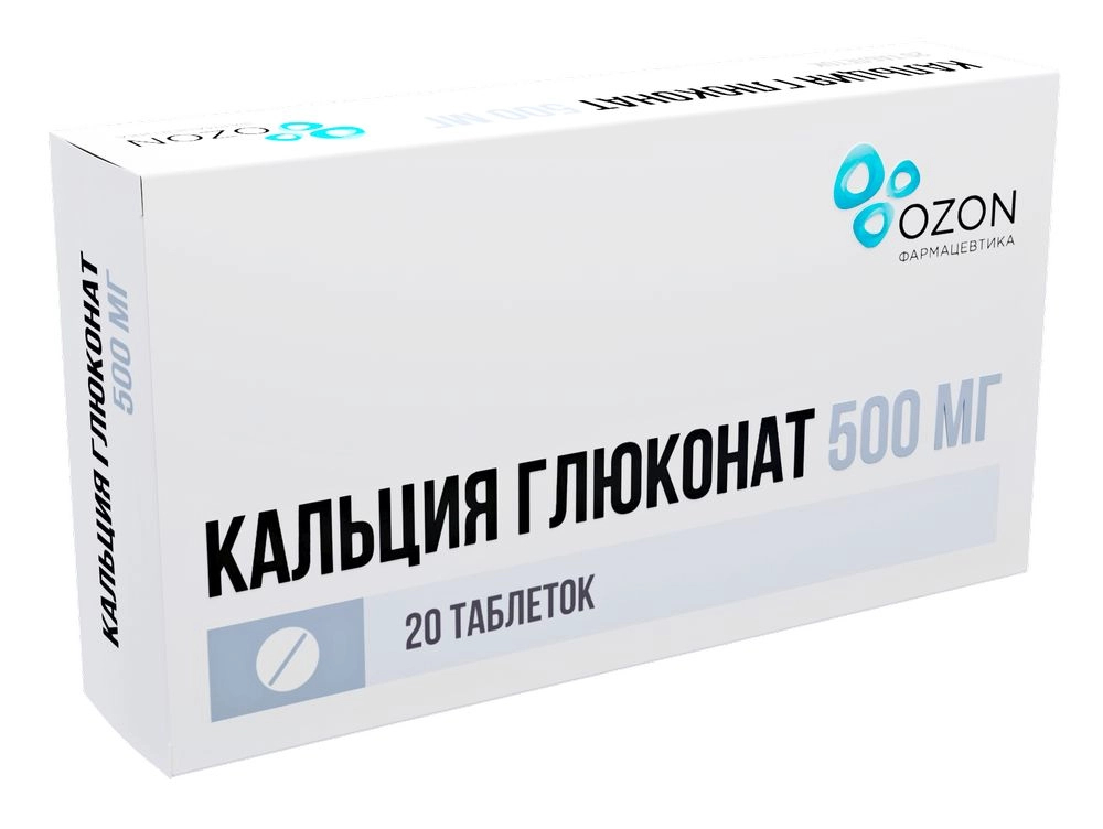 Кальция глюконат тбл 500мг №20