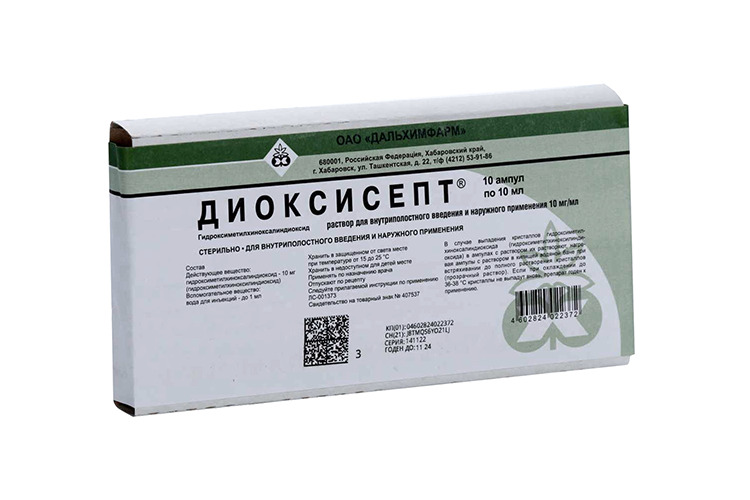 Диоксисепт р-р д/ин 1% 10мл №10