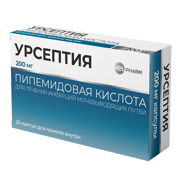 Урсептия капс 200мг №20