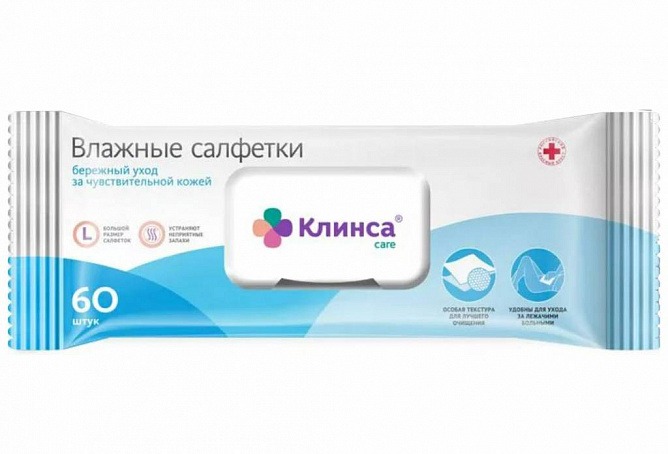 Клинса салфетки влажные д/ухода за лежач больными №60