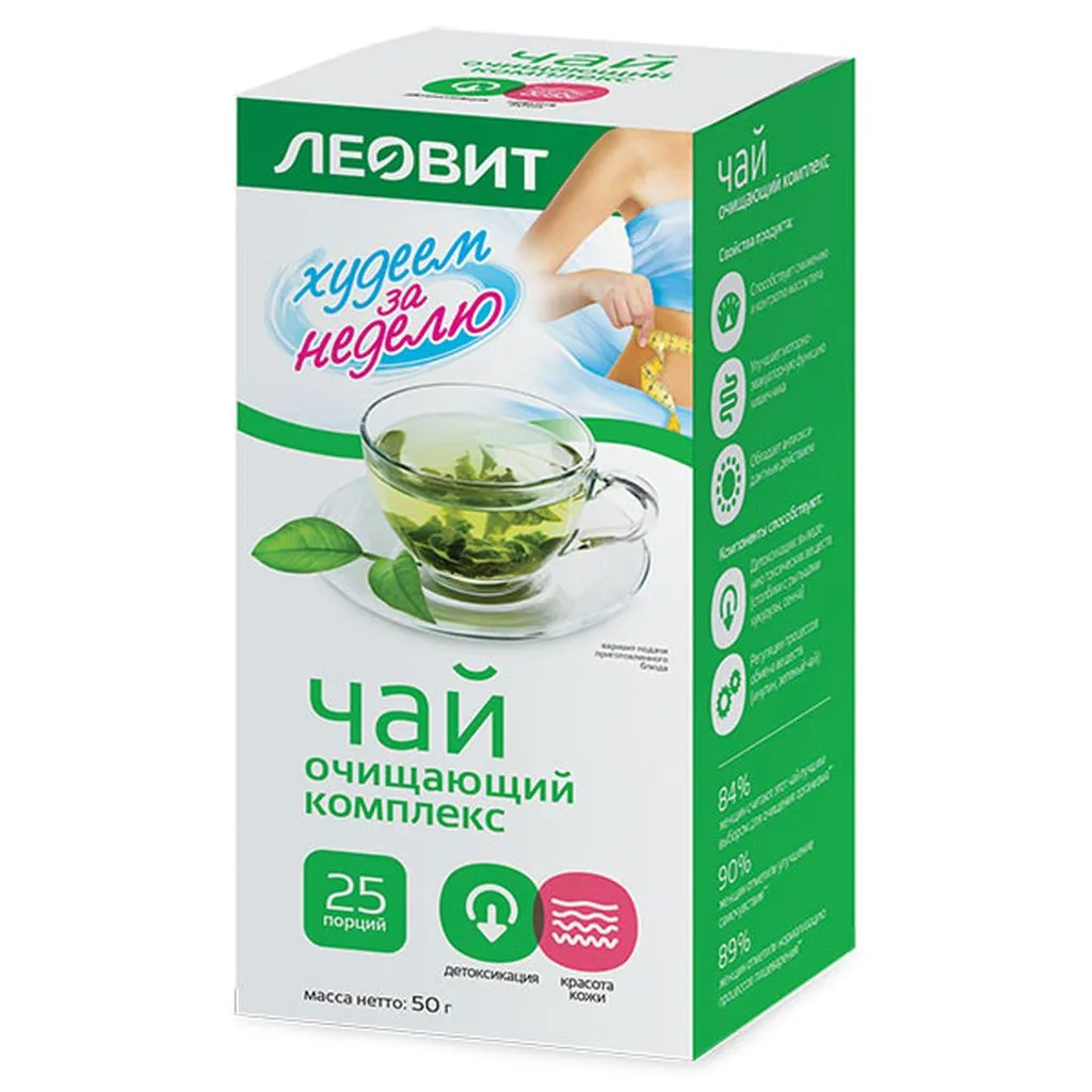 Худеем за неделю чай ф/пак 2г очищающий №25