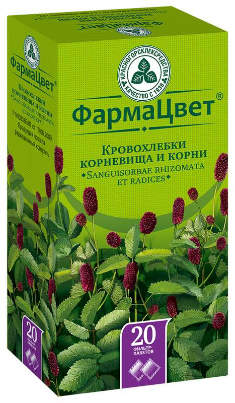 Кровохлебки корневища и корни ф/п 1,5г №20