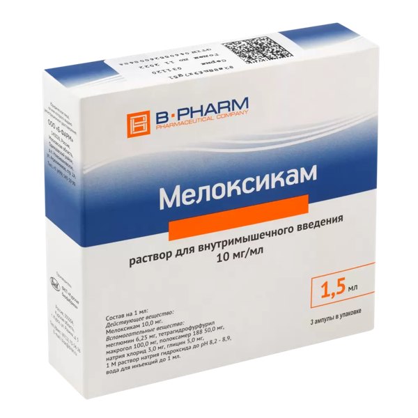 Мелоксикам р-р в/м 10мг/мл 1,5мл №3