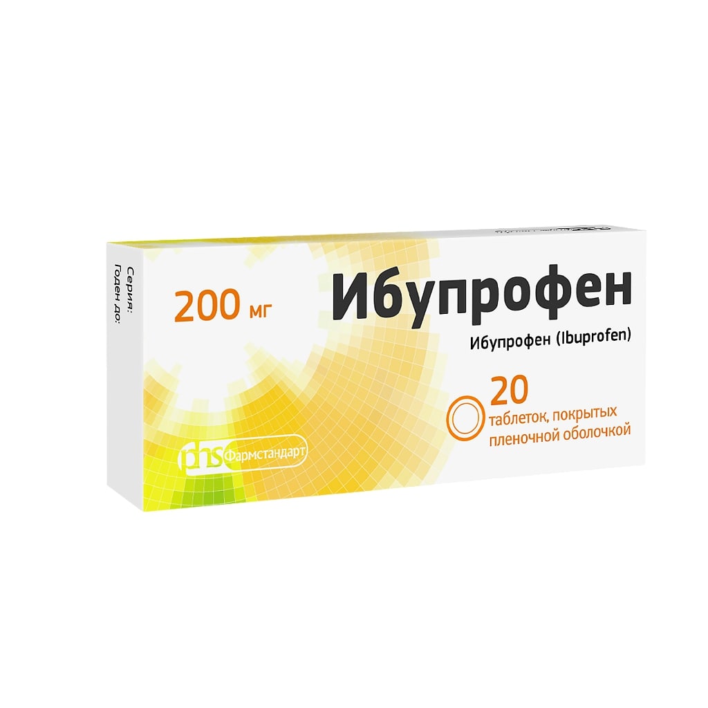Ибупрофен тбл п/п/о 200мг №20