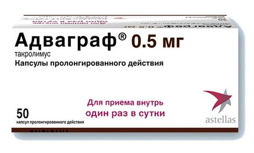 Адваграф капс пролонг д-я 0,5мг №50