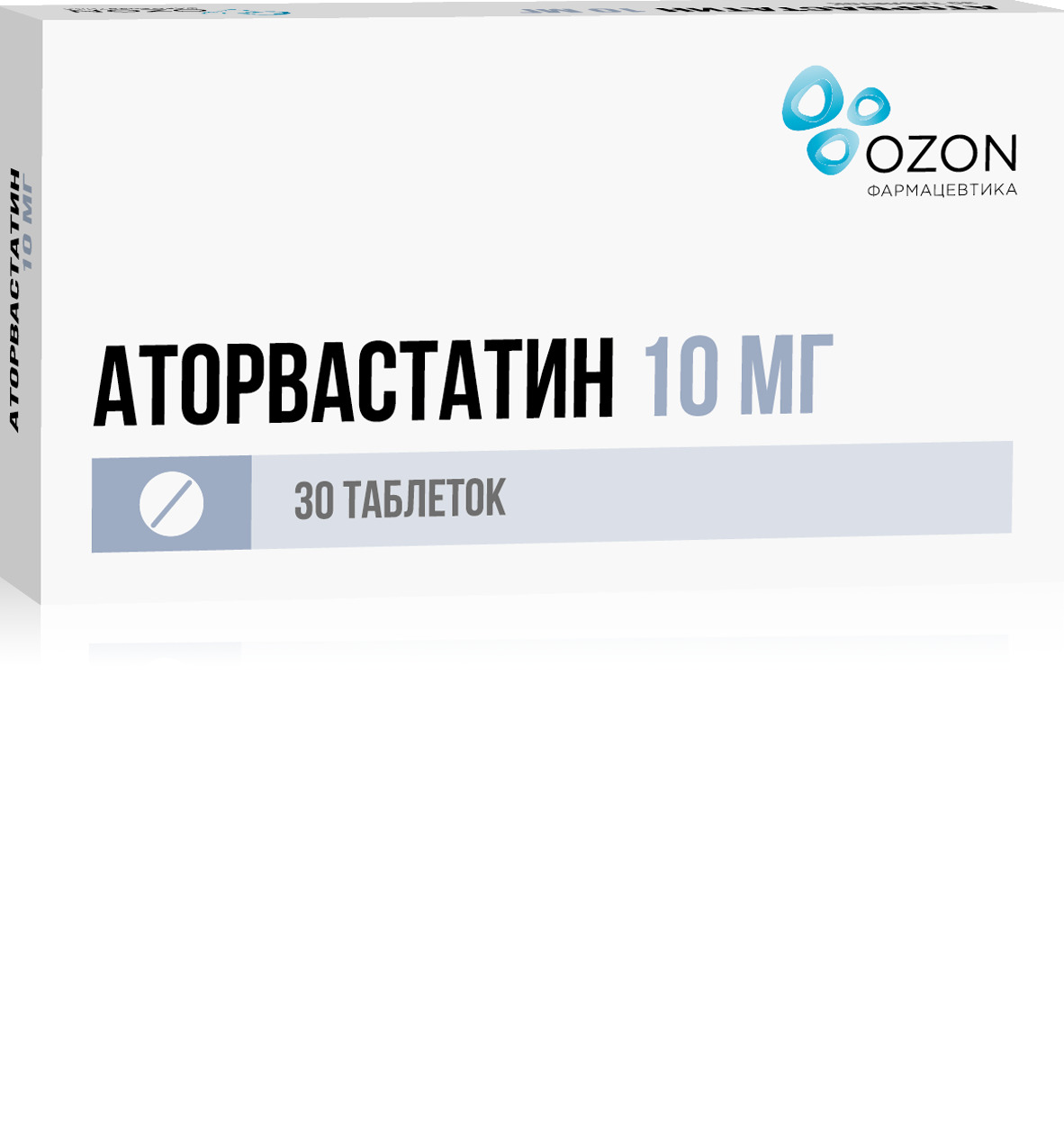 Аторвастатин тбл п/п/о 10мг №30 яч конт 30*1