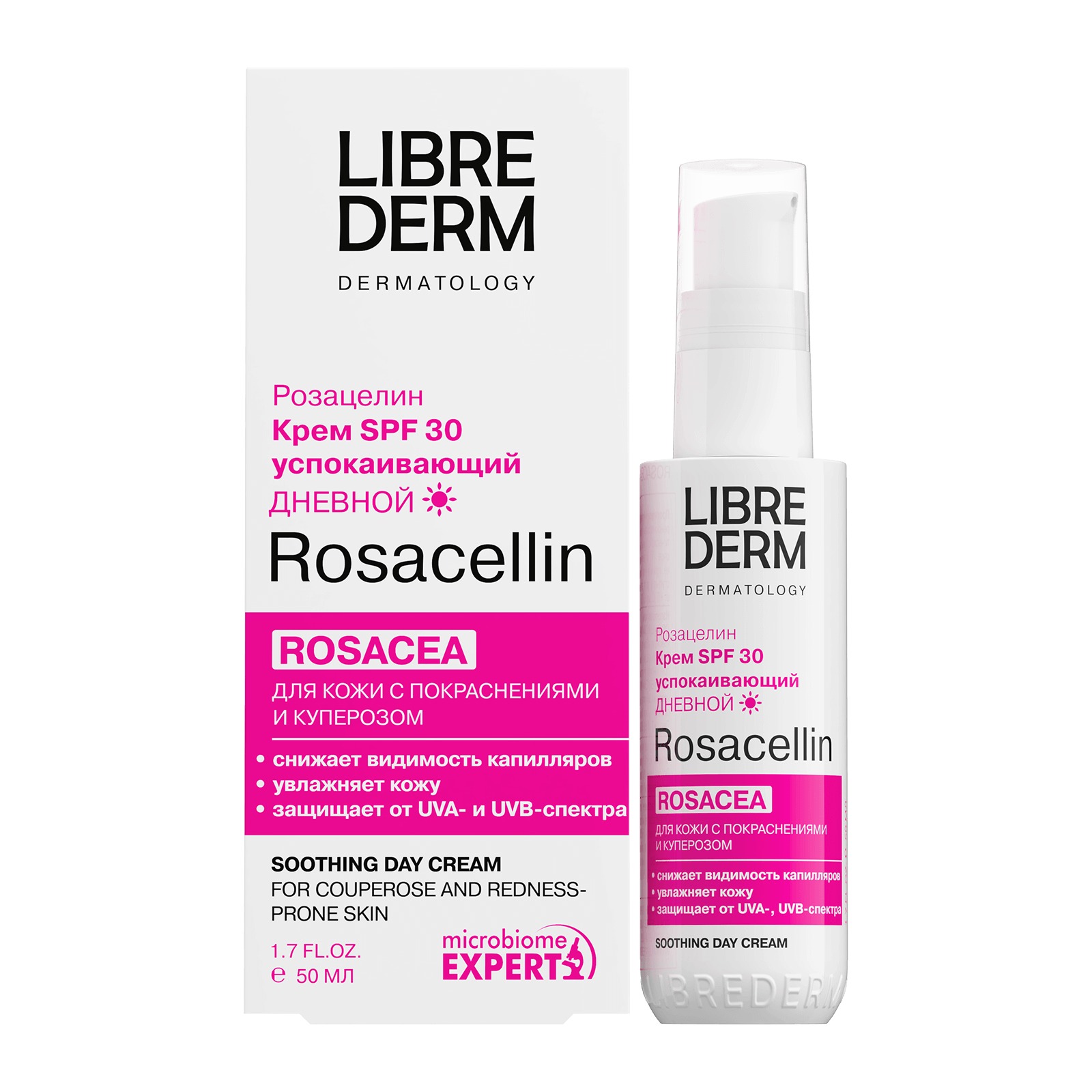 Либридерм Розацелин крем СПФ30 успокаивающий днев 50мл