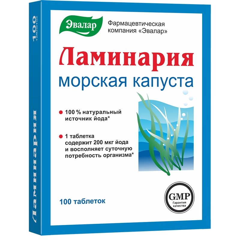 Ламинария тбл №100